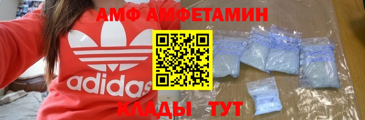 Амфетамин 97% Тверь