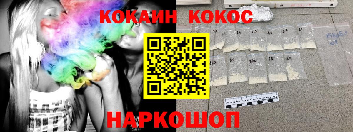 COCAIN Columbia  КОКАИН Боливия  Тверь  Вход с VPN 