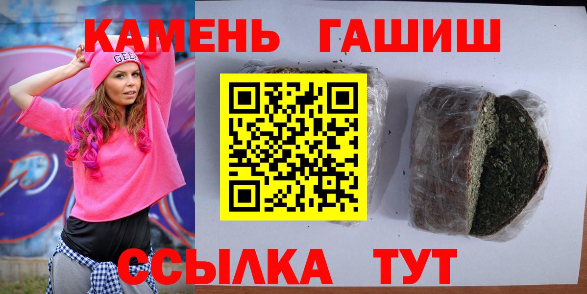 Гашиш AMNESIA HAZE Тверь
