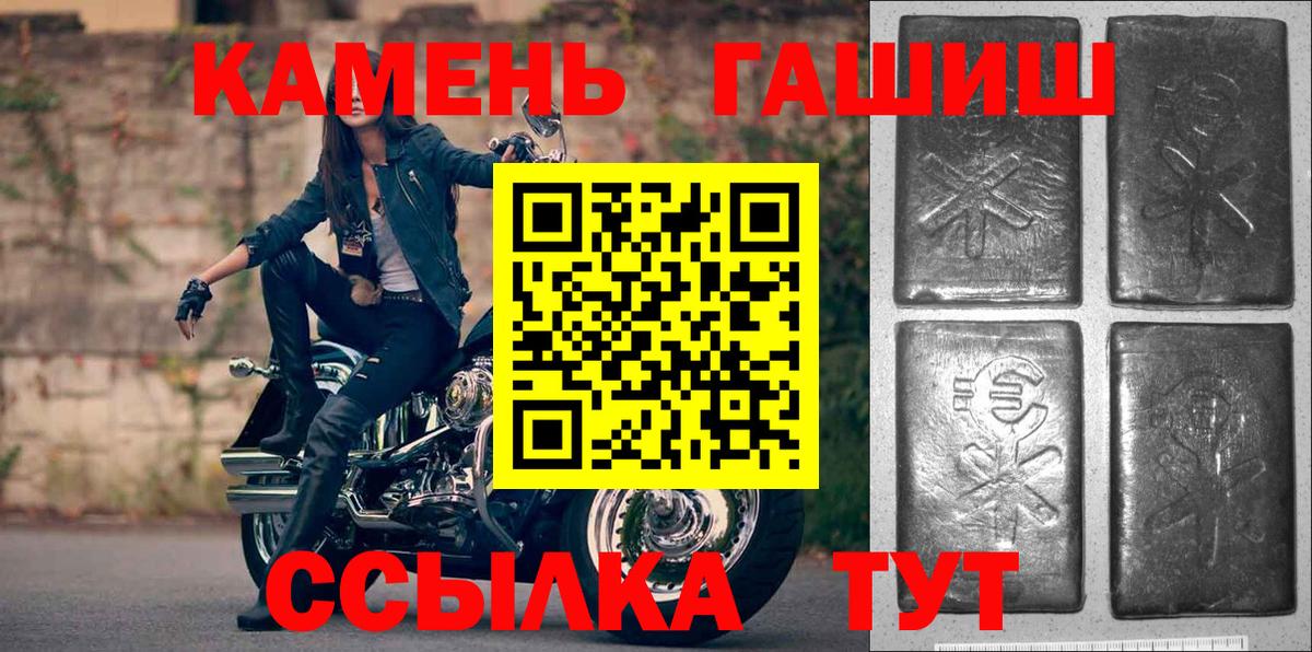 наркошоп  ГАШ  ГАШИШ индика сатива  Вход с VPN  ГАШ убойный  Тверь 