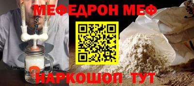 первитин Наро-Фоминск