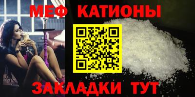 первитин Наро-Фоминск