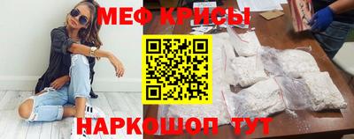 первитин Наро-Фоминск