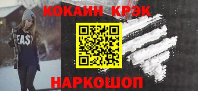 бутик Новодвинск