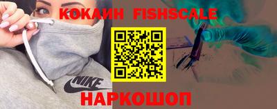 первитин Наро-Фоминск