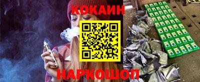 спайс Нальчик