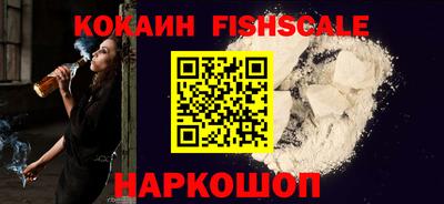 мефедрон мука Новозыбков