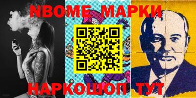 бутик Новодвинск