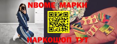 бутик Новодвинск