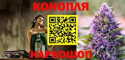 мефедрон мука Новозыбков