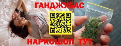 спайс Нальчик