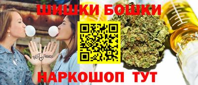 первитин Наро-Фоминск