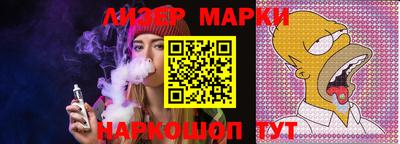 mdma Новокубанск