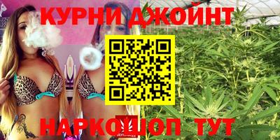 бутик Новодвинск