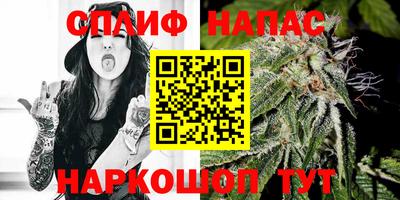 мефедрон мука Новозыбков