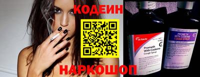 спайс Нальчик