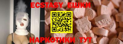 первитин Наро-Фоминск