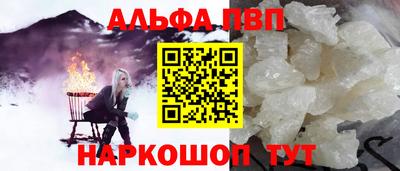 спайс Нальчик