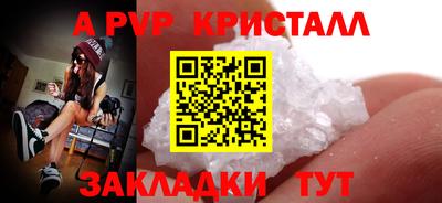 мефедрон мука Новозыбков