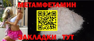 бутик Новодвинск