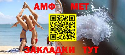 спайс Нальчик