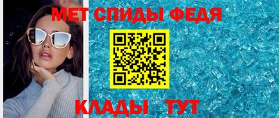мефедрон мука Новозыбков