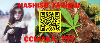бутик Новодвинск