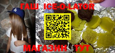 mdma Новокубанск