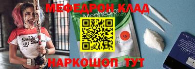 первитин Наро-Фоминск