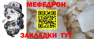 спайс Нальчик