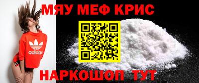 mdma Новокубанск