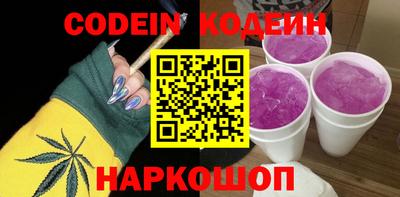 мефедрон мука Новозыбков