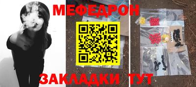 спайс Нальчик