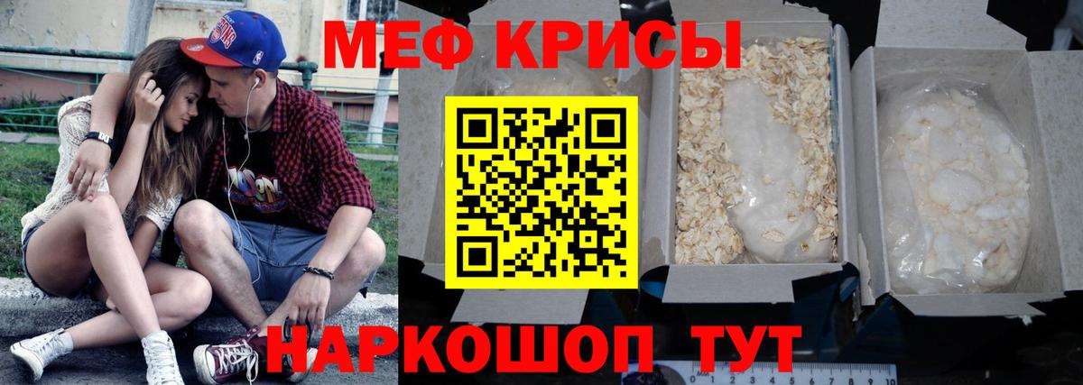 Мефедрон 4 MMC  Мефедрон мяу мяу  магазин продажи наркотиков  Вход с VPN  Тверь  МЯУ-МЯУ 
