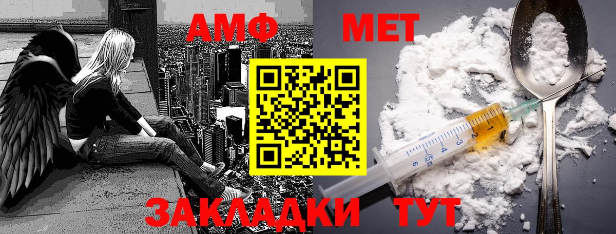 Тверь  МЕТАМФЕТАМИН Methamphetamine  Вход с VPN  МЕТАМФЕТАМИН Methamphetamine 