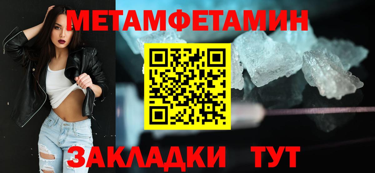 МЕТАМФЕТАМИН Декстрометамфетамин 99.9% Тверь