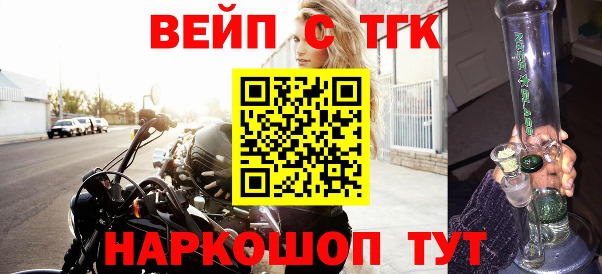 Дистиллят ТГК THC oil Тверь